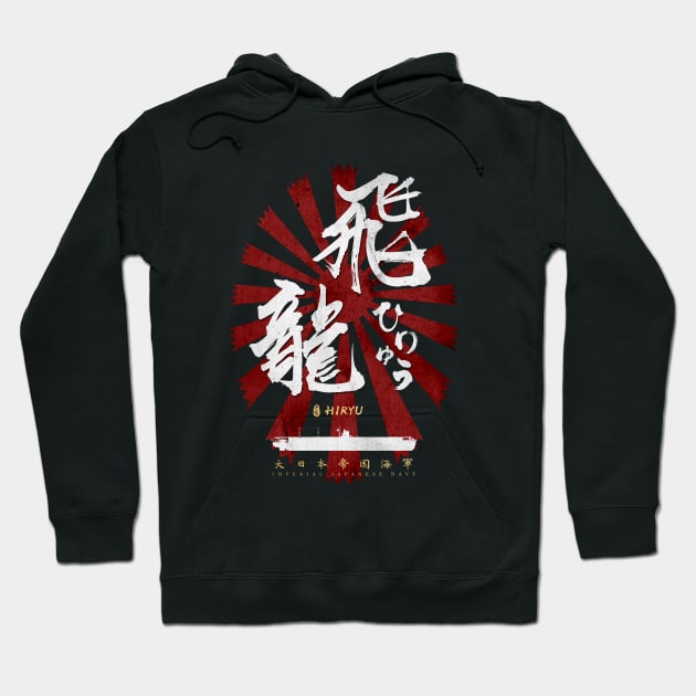 IJN Hiryu Carrier White Calligraphy Hoodie by Takeda_Art